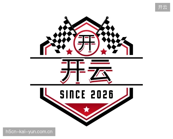 解读开云官方